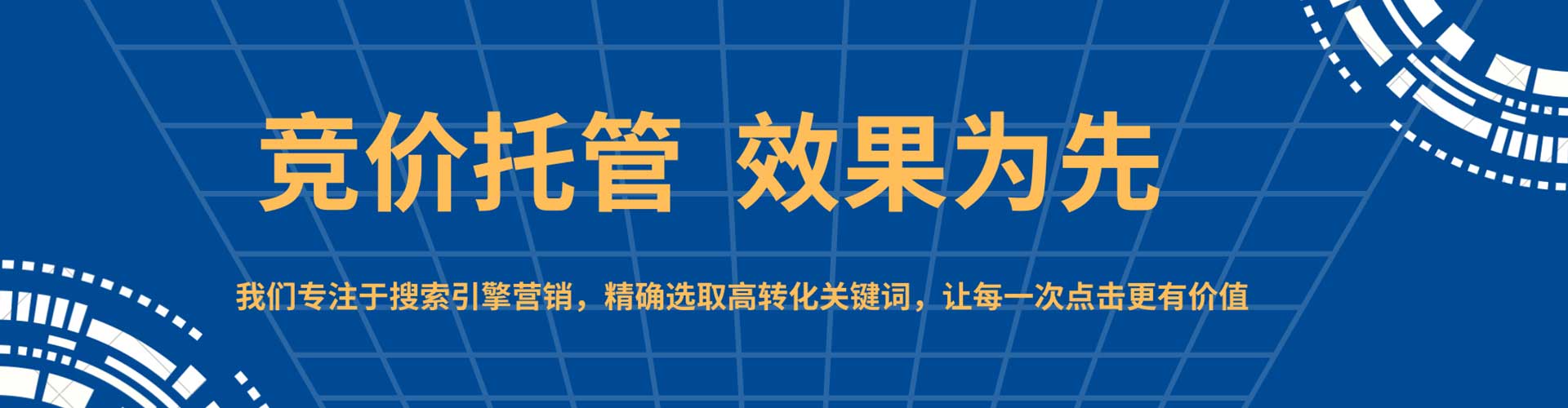 崇仁信息流竞价