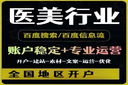 百度竞价公司成功案例揭秘：如何快速提升品牌曝光度