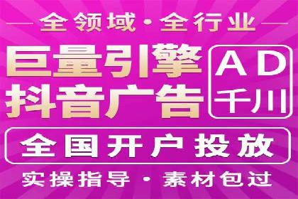 信息流广告公司案例分析：行业翘楚揭秘